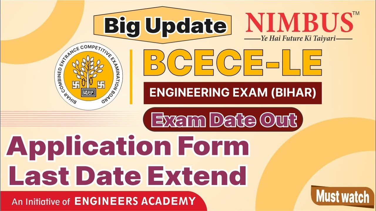 खुशखबरी! BCECE LE 2023 Exam Date Out ? | Application Form Last Date Extend | Must Watch