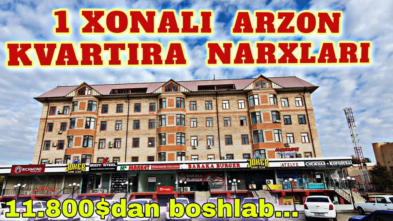 БУХАРА КВАРТИРЫ // ЭНГ АРЗОН  1 ХОНАЛИ КВАРТИРА НАРХЛАРИ 14.11.2022