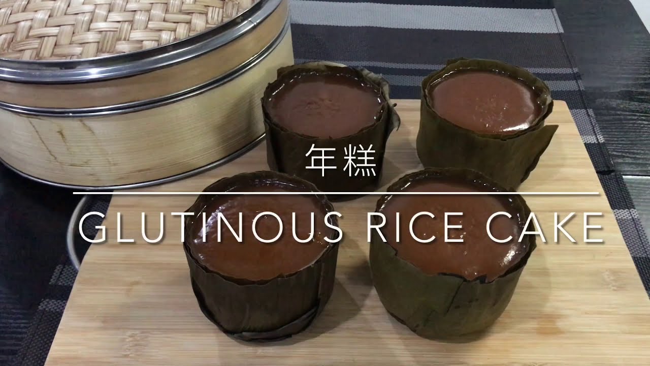 年糕｜Glutinous Rice Cake/ Nian Gao/ Kuih Bakul