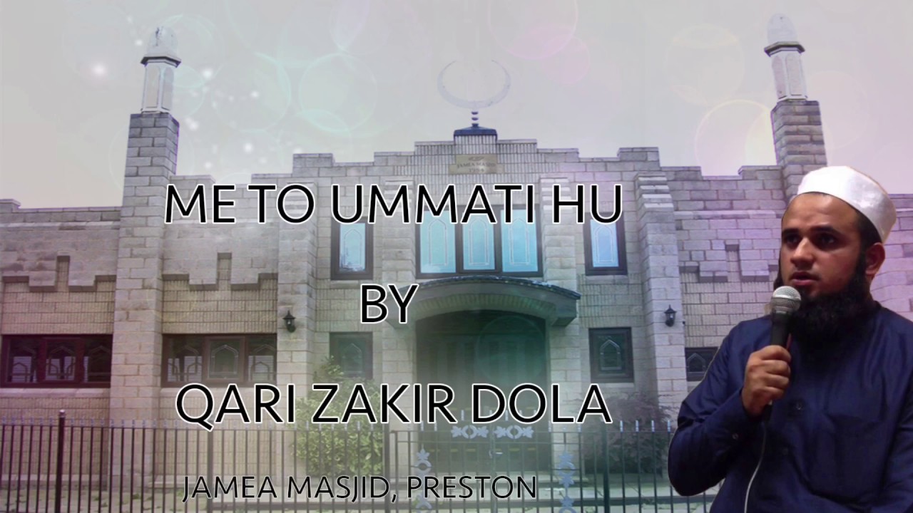 HD | Me To Ummati Hu By Qari Zakir Dola | Jamea Masjid Preston