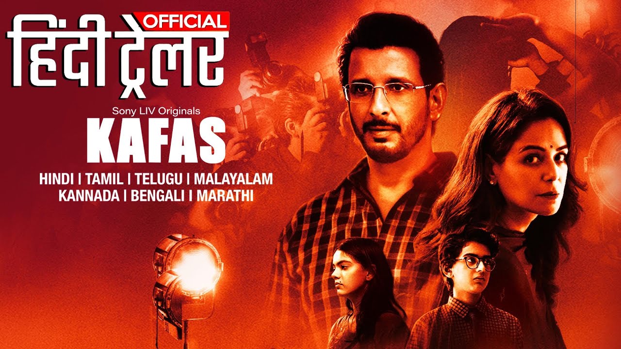 Kafas Official Hindi  Trailer : Sharman Joshi & Mona Singh | @SonyLIV | PenOne Media