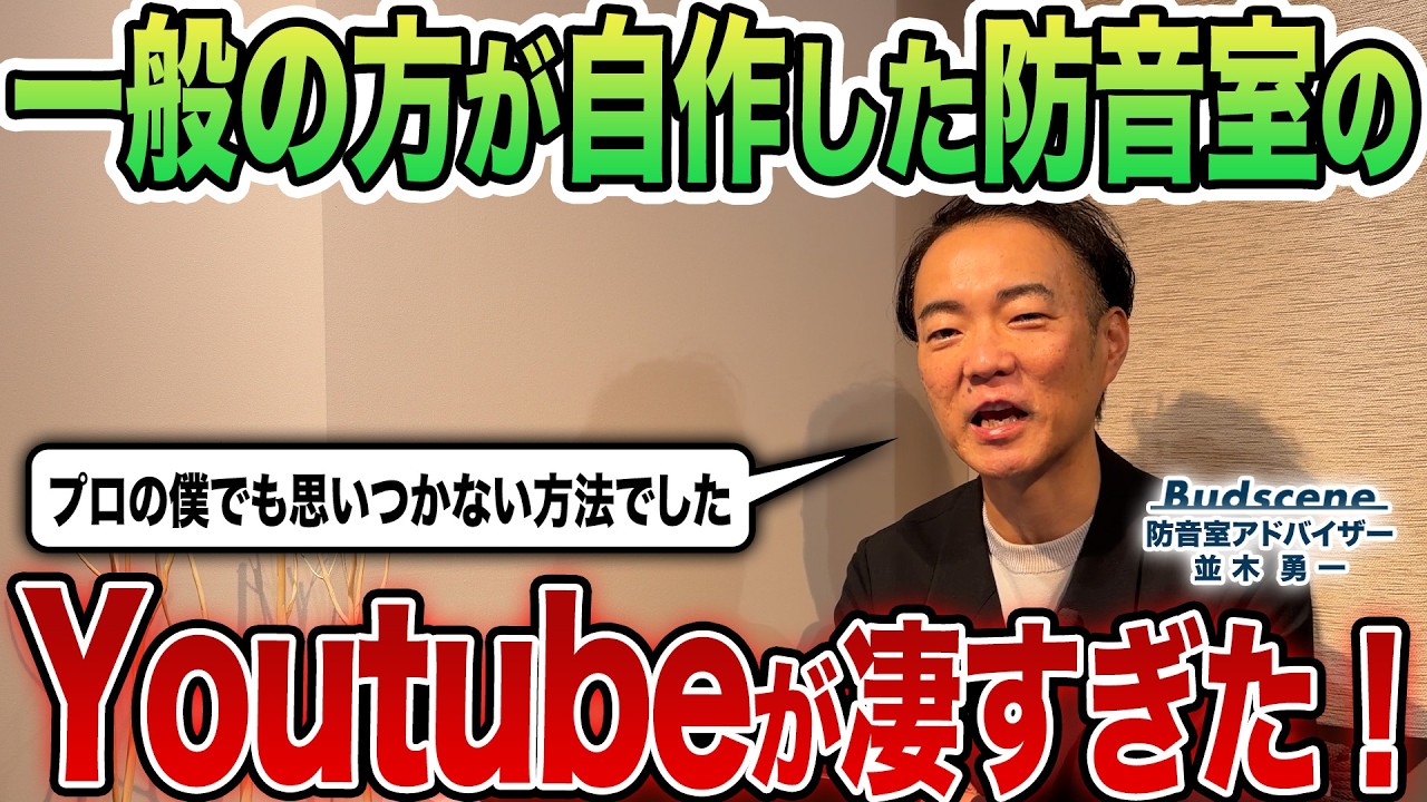 この通りにやれば良いじゃん！MVPあげたい動画を紹介！