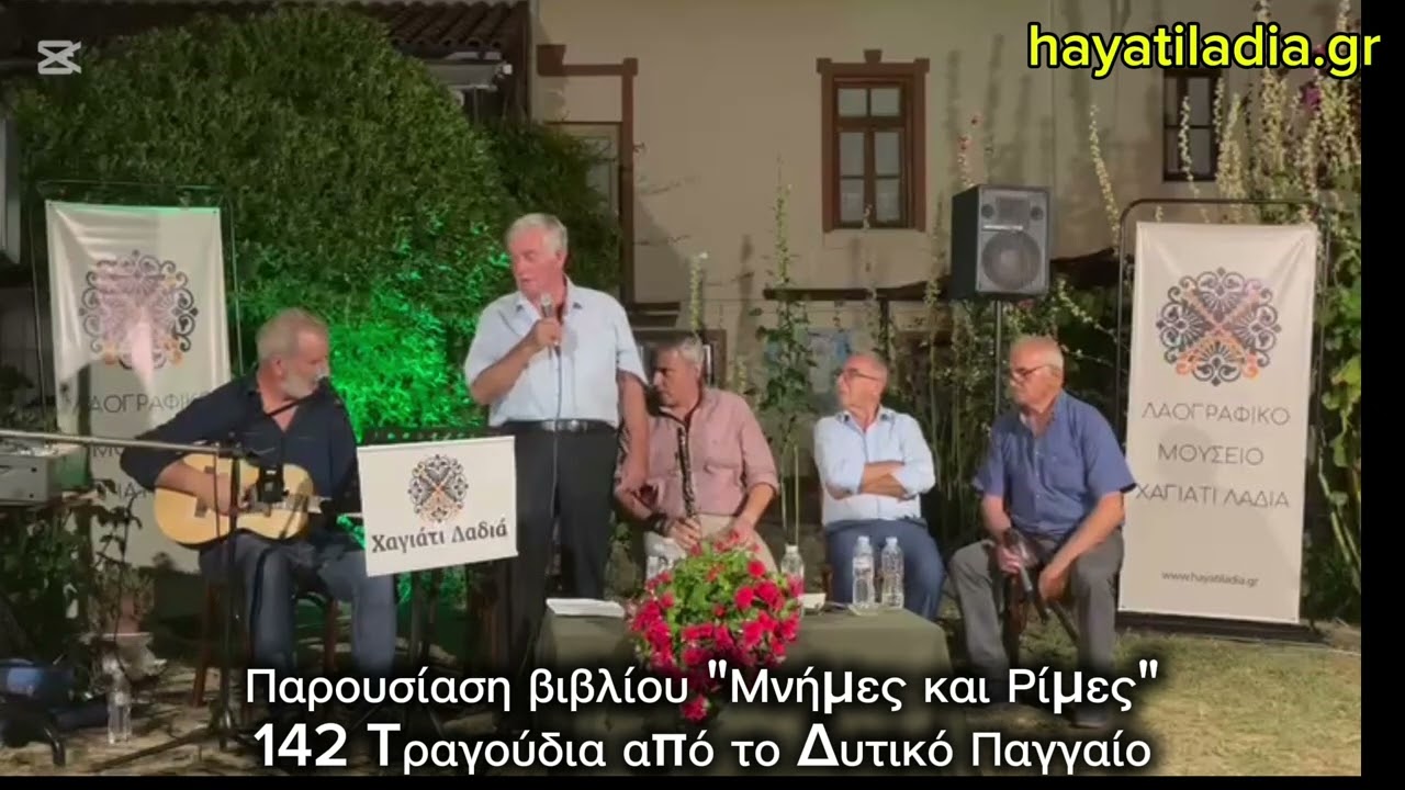 Όσα Βουνά κι΄αν πέρασα, τραγουδά ο Κώστας Πρόκλος & Μιά γαλάζια περιστέρα, τραγουδά ο Κώστας Βαρύτης