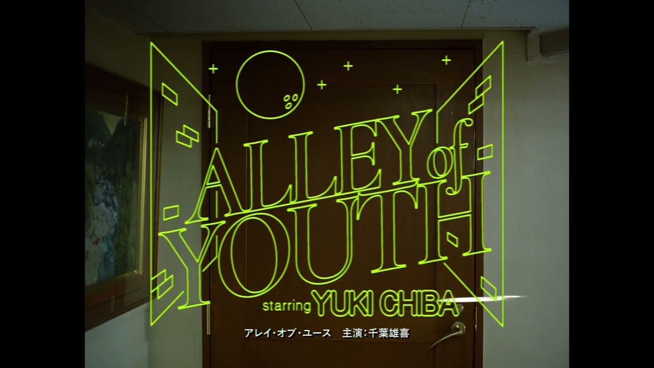 Alley of Youth | UGG ® & AMBUSH ® | 2025秋冬コラボレーション