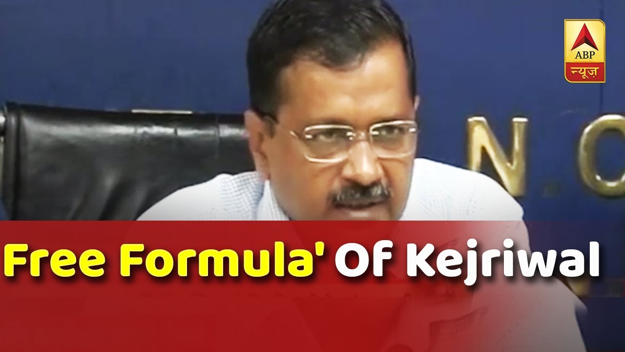 Women Can Travel Free In DTC Buses, Delhi Metro: Kejriwal | Panchnama Full (03.06.2019) | ABP News