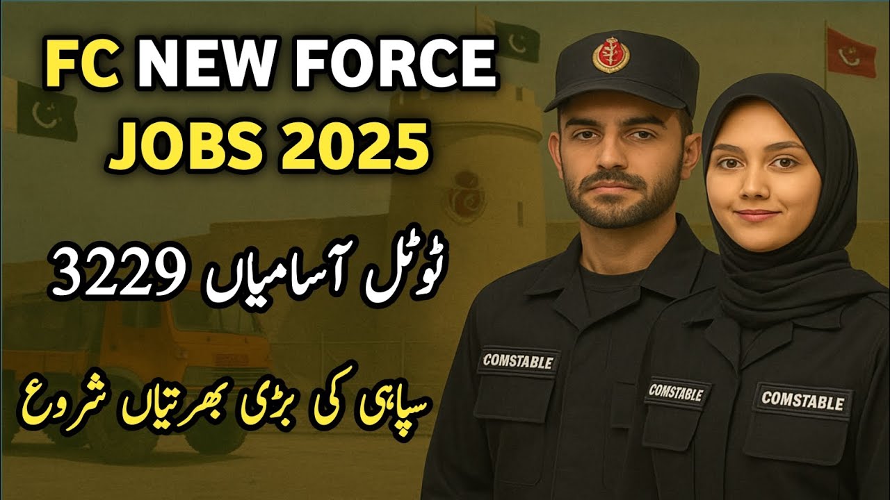 FC Constabulary New Jobs 2025 &ndash; Frontier Constabulary Government Recruitment Across Pakistan