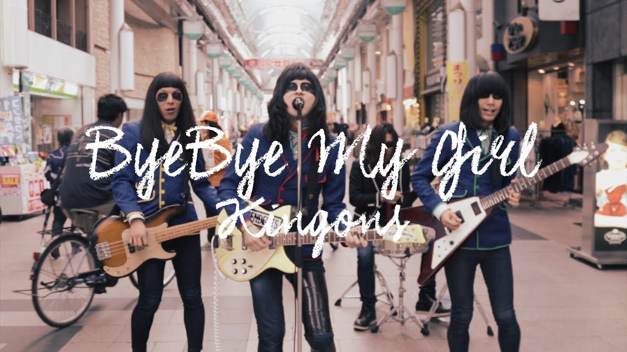 KiNGONS『BYE BYE MY GIRL』Music Video