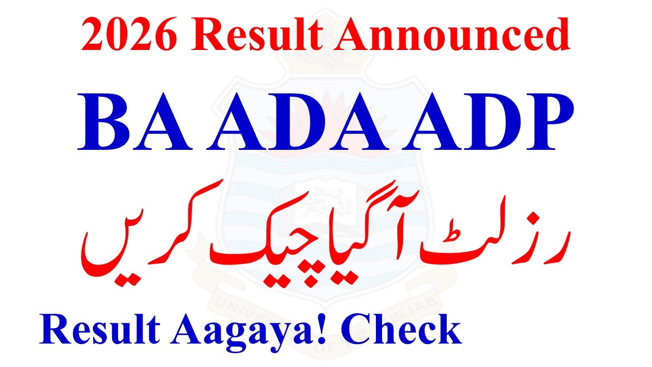 BA ADA ADP Result Announced 2026 | BA Result 2026 Aagaaya | ADA ADP Result 2026 Announced