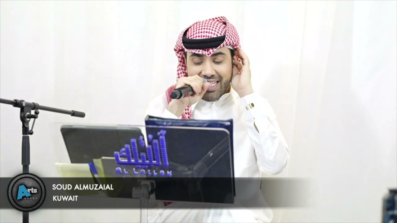 اشلون انساك | سعود المزيعل