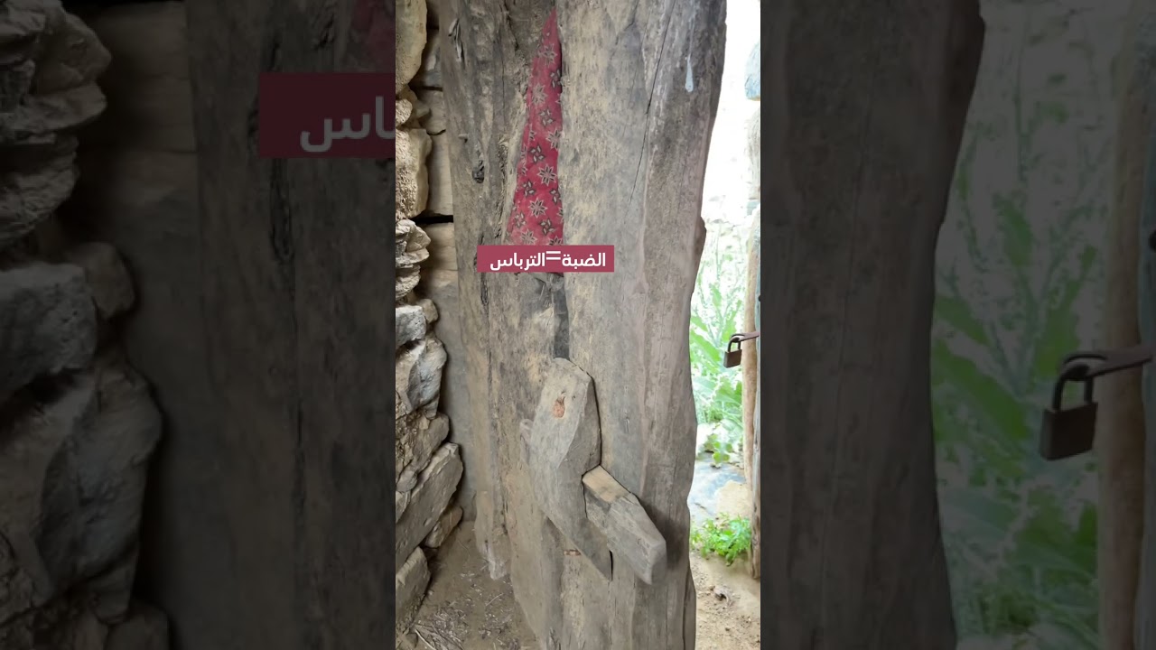 جولة في قرية ايل بلال الاثرية احدى قرى قبيلة الشبان بني مالك .الاثنين ١٤٤٤/٩/٤هـ