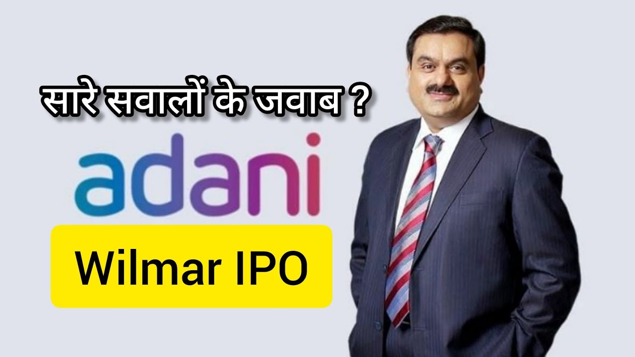 Adani Wilmar IPO 🔥 GMP | Shareholders Quota Record Date