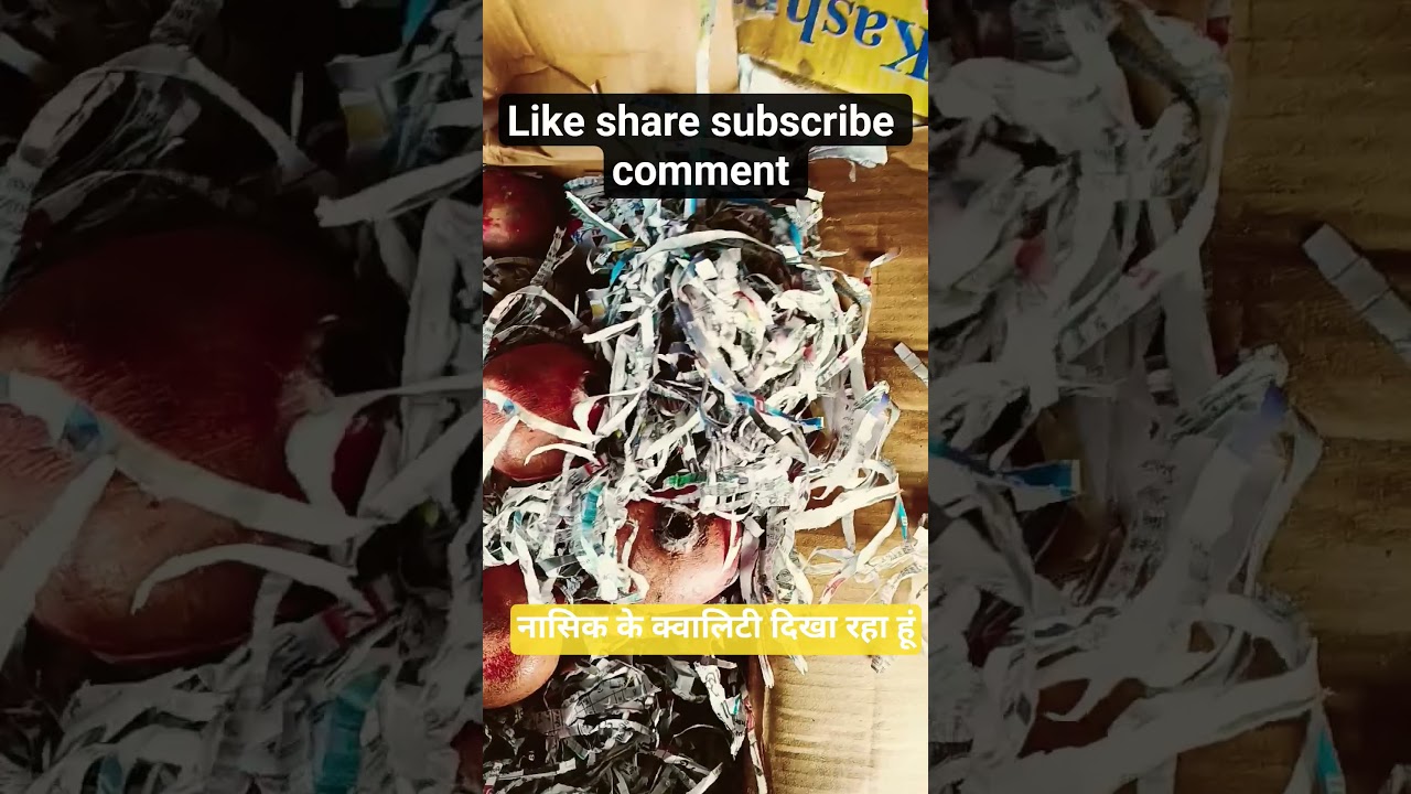 #Nashikanarquality