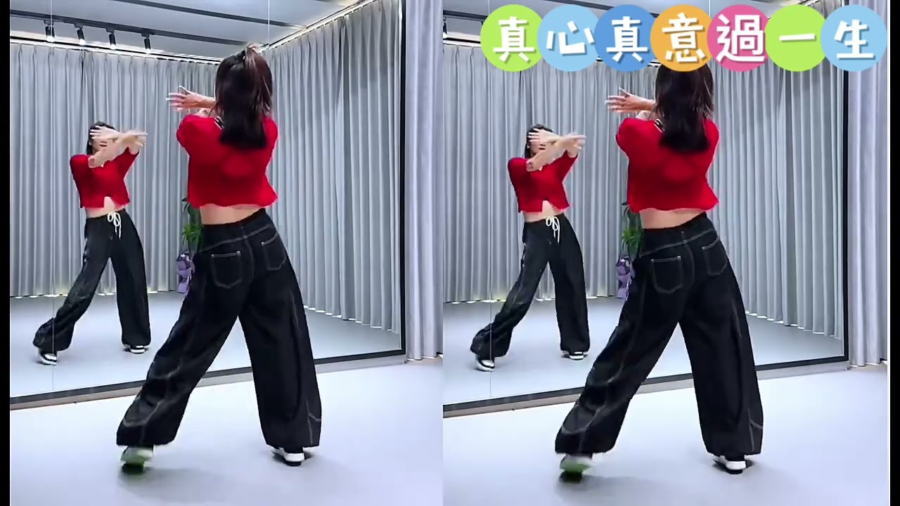 真心真意過一生