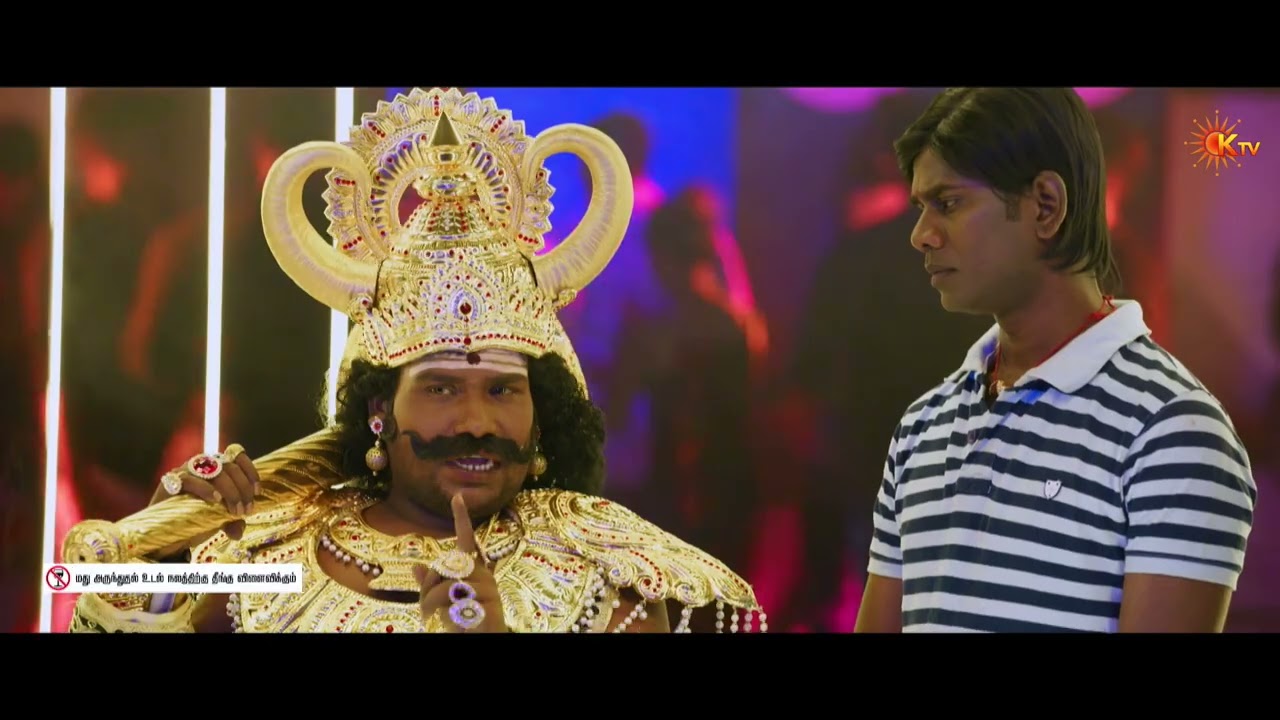 Dharmaprabhu  | 29 June 2026 @ 7:00 PM | Movie Promo | Yogi Babu | Rekha Harris |  KTV