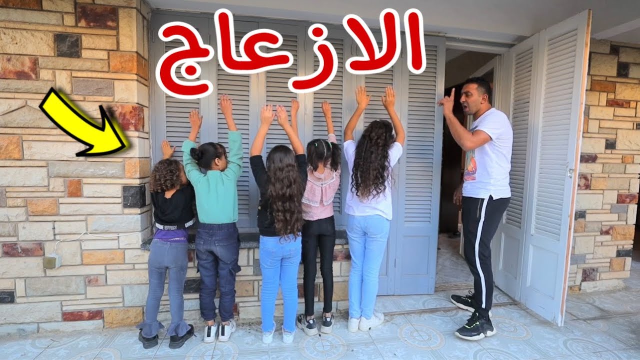 بنت صغيرة تهزر مع الجيران - شوف عملت اية !!