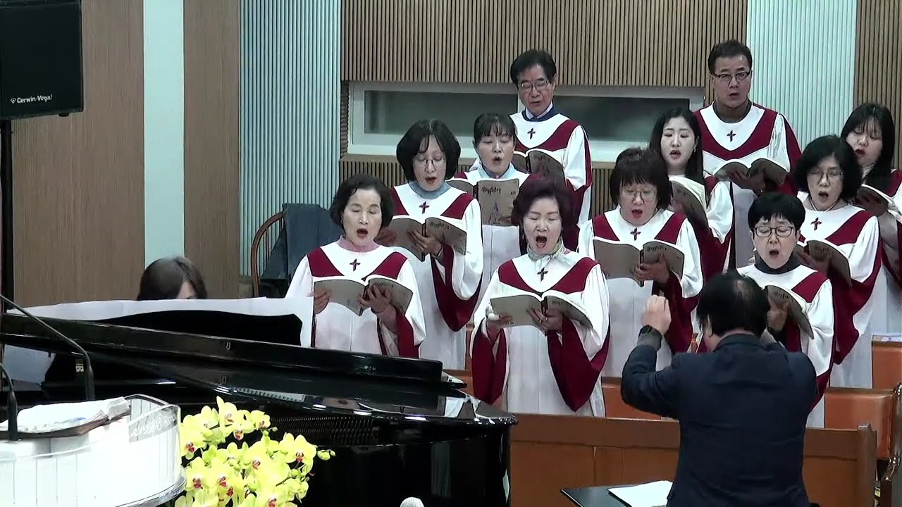 역촌동교회 주일예배 찬양(2026. 1. 18.)