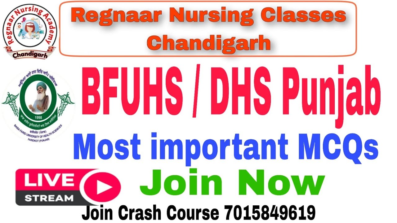 DHS Punjab Staff Nurse 2026 Most Important Mcq Previous year question paper solution 7015849619