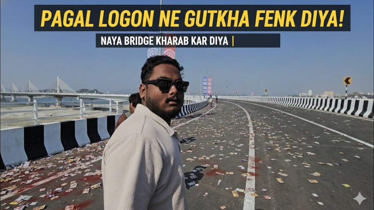 Pagal Logon Ne Naya Bridge Kharab Kar Raha Hai Gutkha Khakar 😡😡