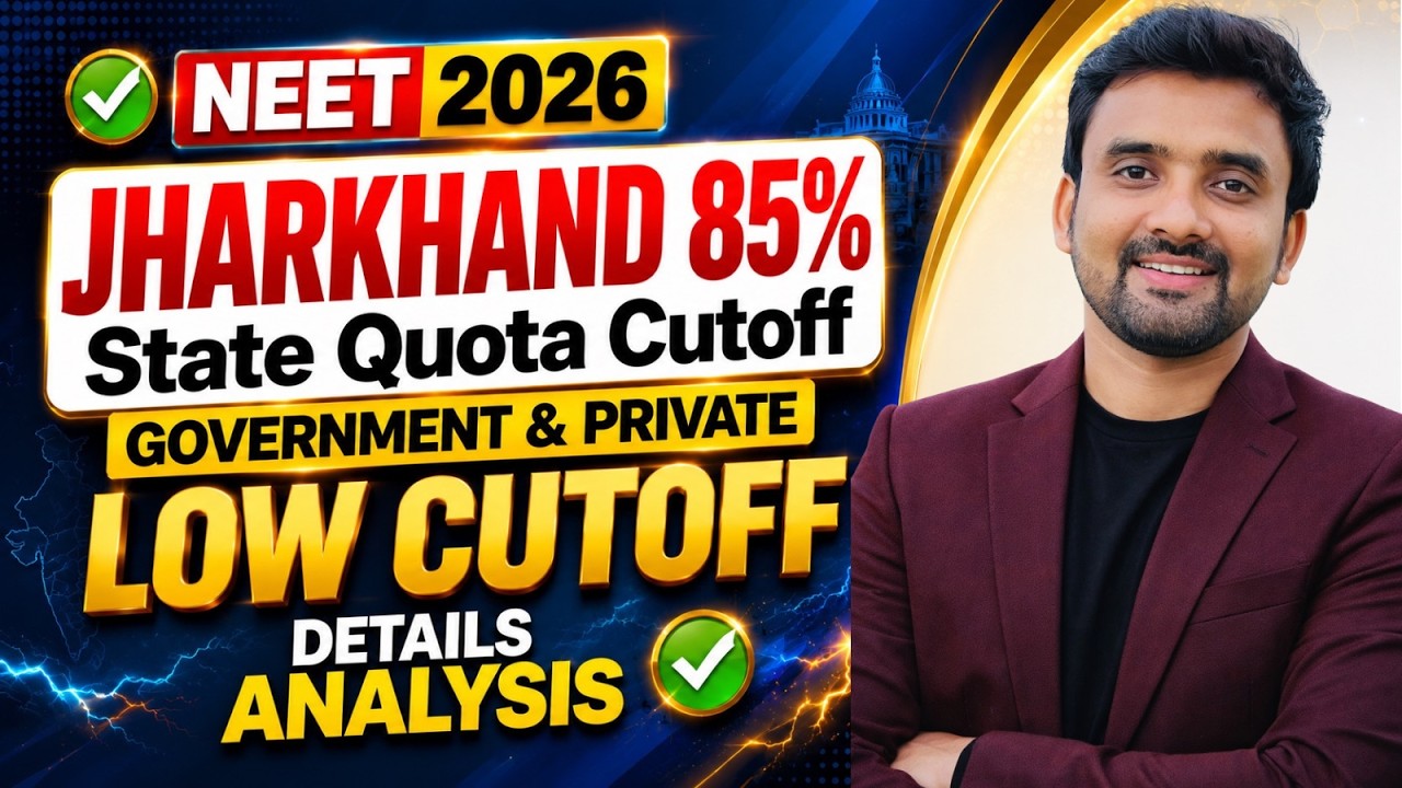 NEET 2026 🔥| Jharkhand State 85% Cutoff For Government and Private| Jharkhand MBBS Category cutoff |