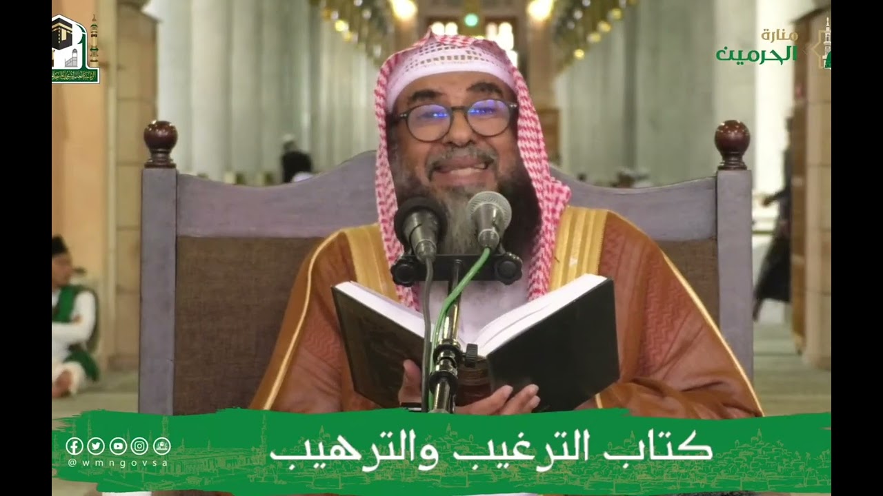 شرح حديث النبي ﷺ 《هل تسمع النداء بالصلاة؟ قال نعم، قال: فأجب》رواه مسلم