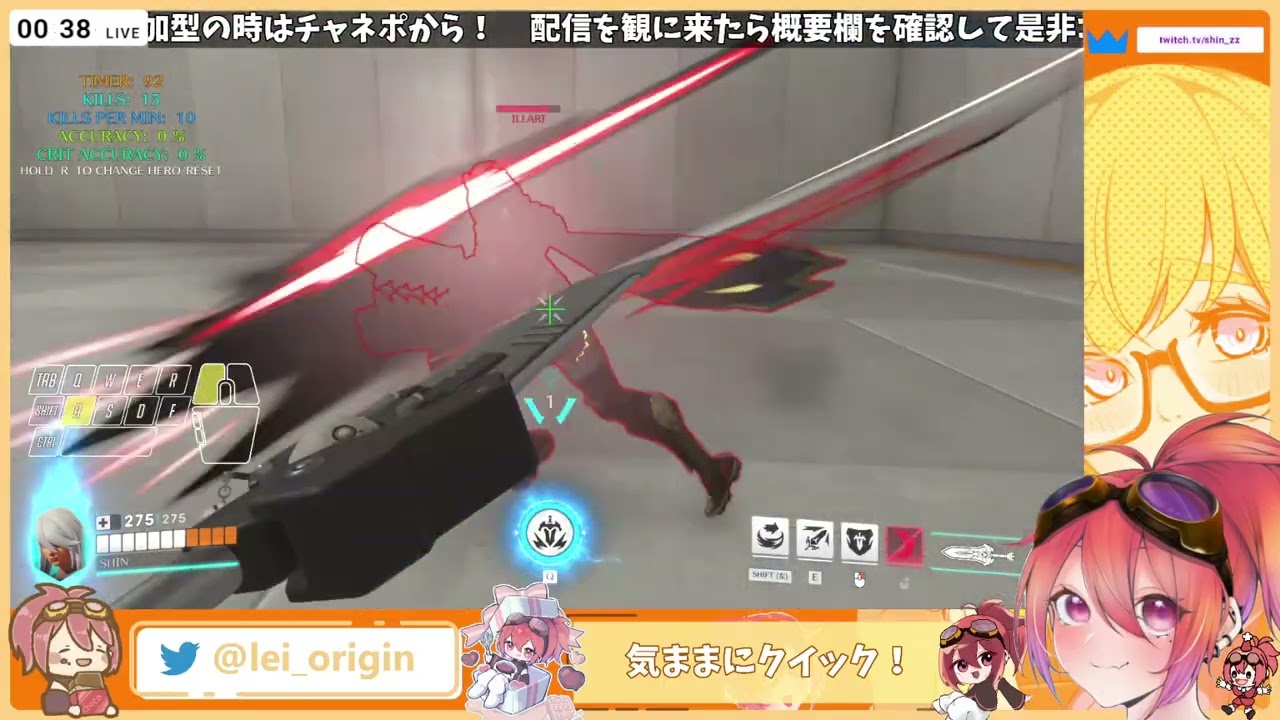 【#OW 】ﾁｬﾈﾎﾟで参加〇 深夜に気ままにクイック