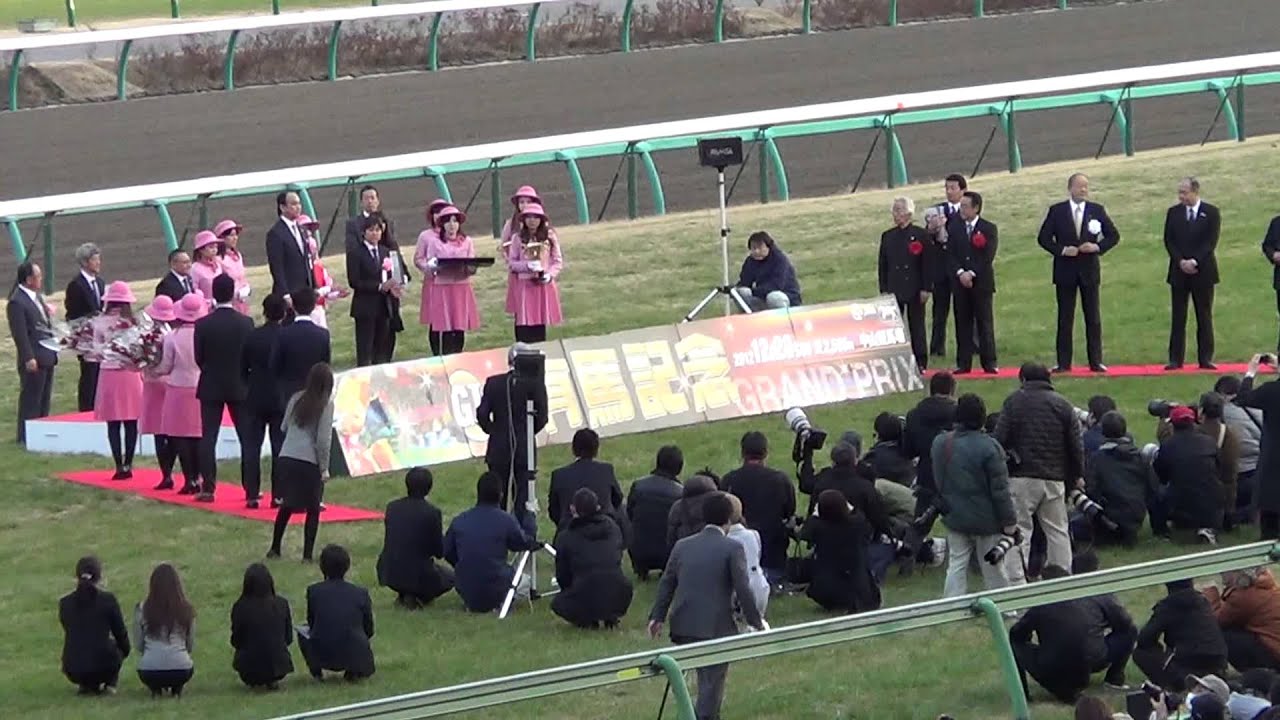 2012年有馬記念 ゴールドシップ 口取式 2分42秒に注目