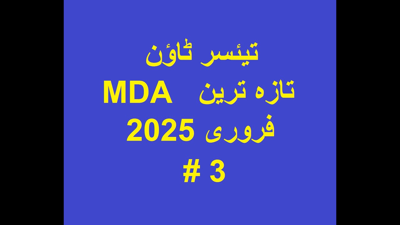 Taiser Town Scheme 45, New Malir Housing Latest News MDA Scheme 45 Taiser Town