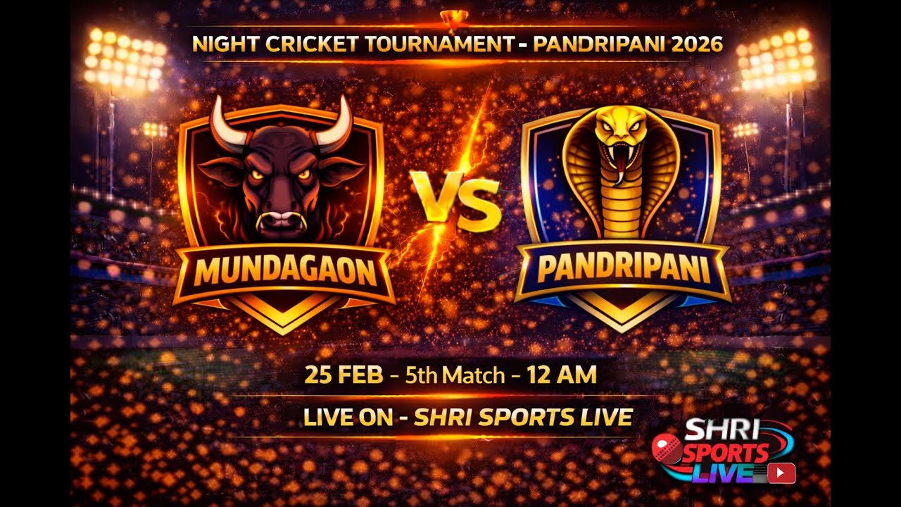 🔴 LIVE | रात्रिकालीन ग्रामीण स्तरीय क्रिकेट प्रतियोगिता 2026 | Pandripani | Shri Sports