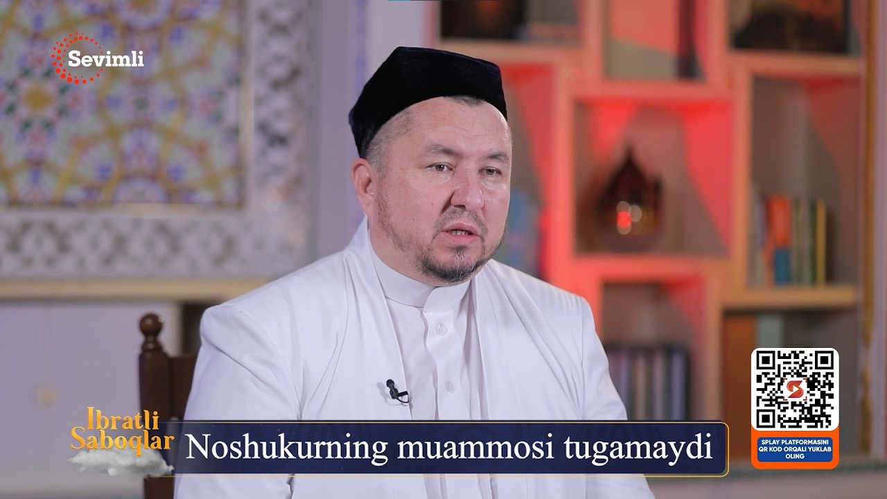 IBRATLI SABOQLAR - NOSHUKURNING MUAMMOSI TUGAMAYDI