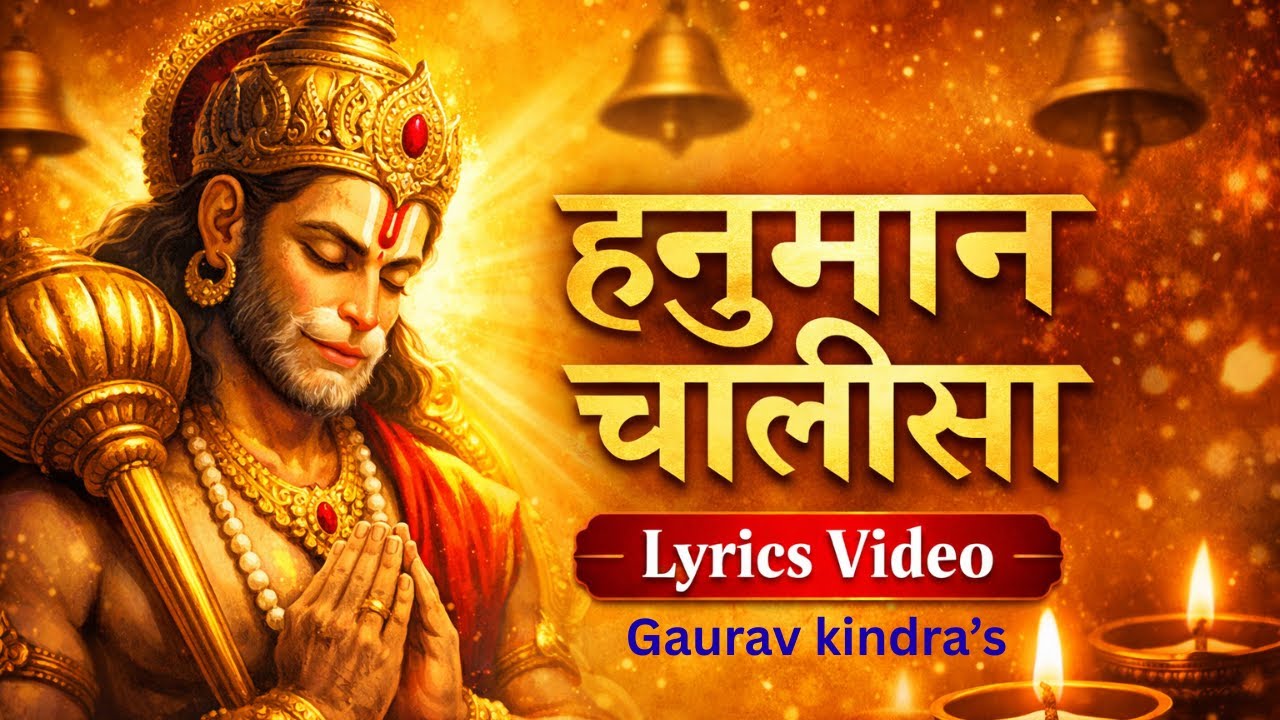 Hanuman Chalisa Lyrical Video 🙏 | Original Music | Powerful Devotional Song