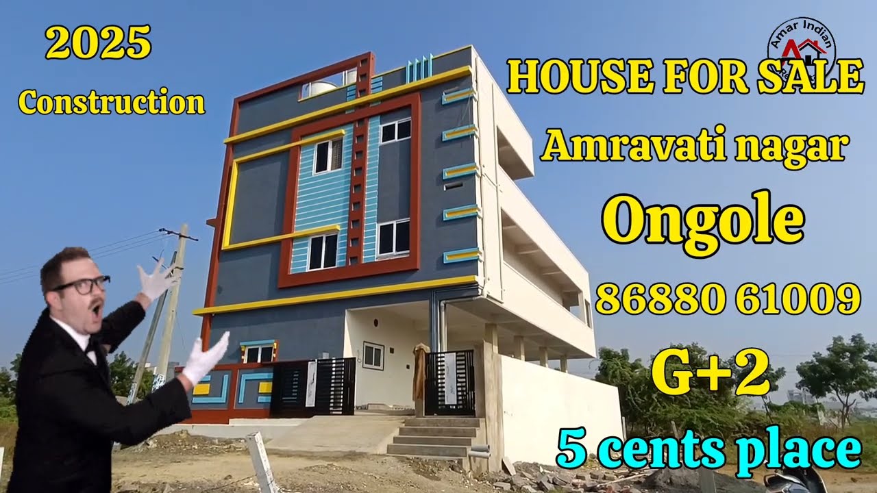 Ongole లో 30 గదుల లగ్జరీ హౌస్! 2 Floors + Penthouse | 2025  Construction” #propertyforsale  #ongole 