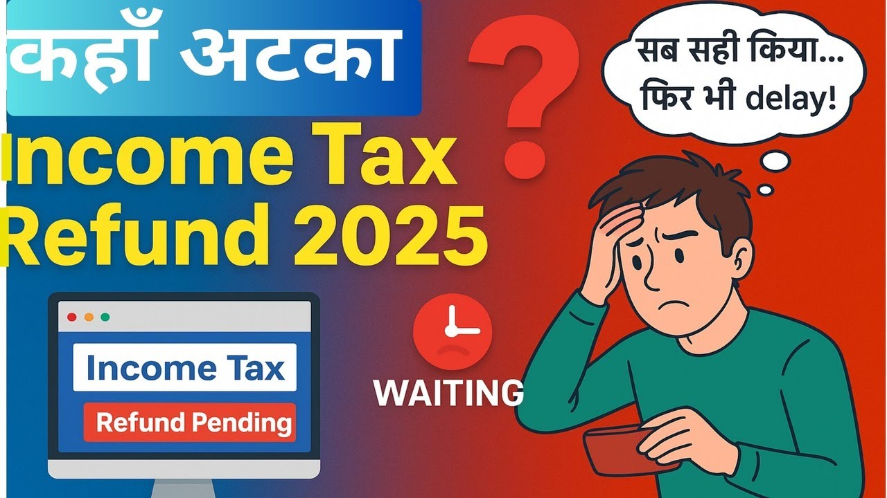 Income Tax Refund Delay 2025 | क्यों अटका है Refund? | ITR Filing, AI Scrutiny & Latest Updates