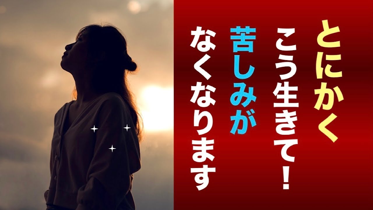 「わかってほしい」で苦しんでる人、許せない人がい続ける人が幸せになる方法。《宇宙はすべて逆》