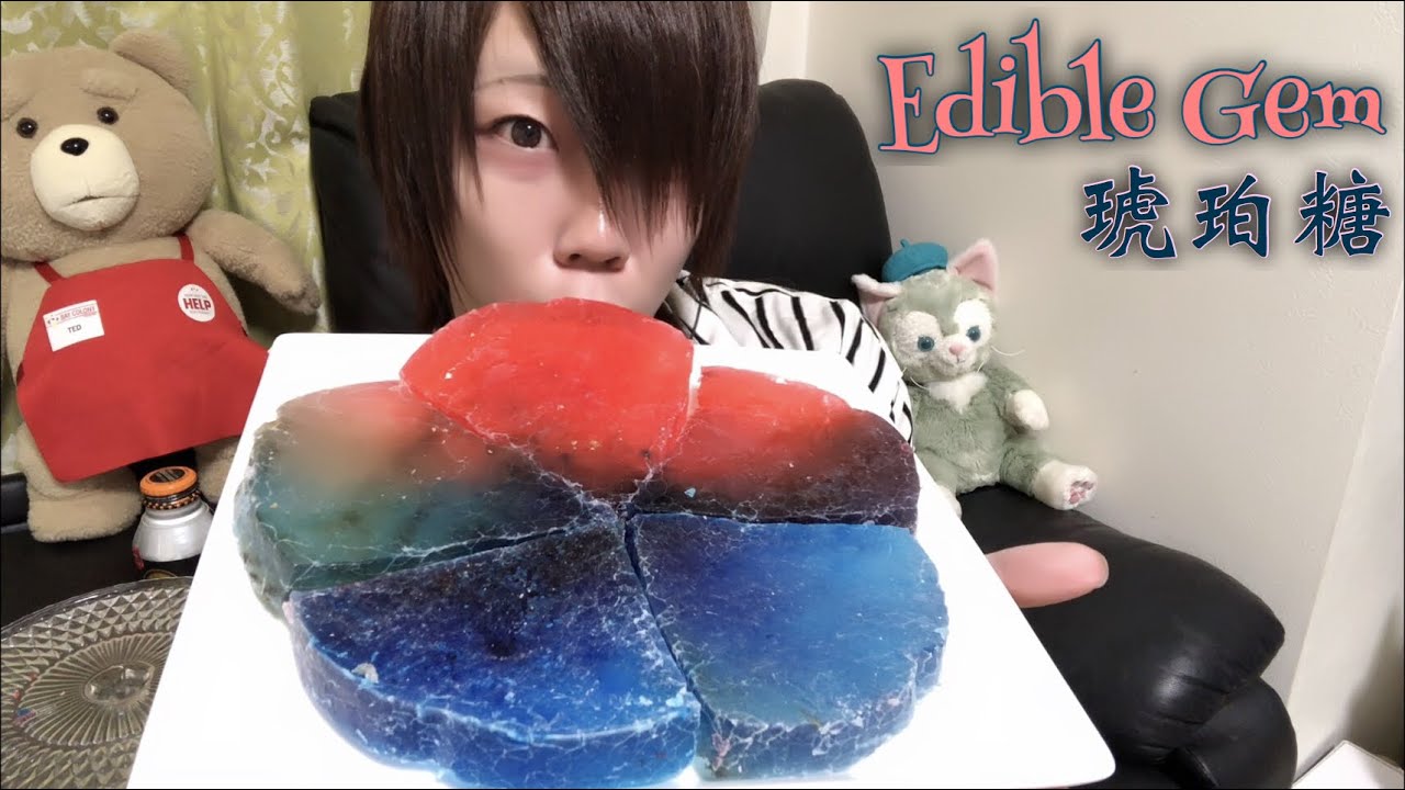 【立体音響】ASMR→琥珀糖を食べた。Eating kohakuto
