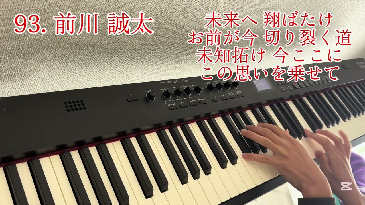 【ピアノ】2026年 広島東洋カープ 新応援歌メドレー