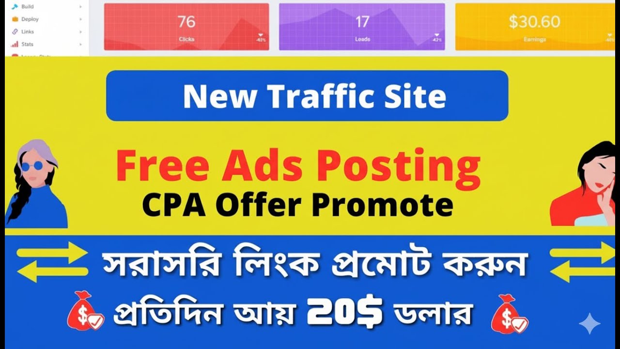 Cpa marketing free traffic method !! cpa traffic source !! cpa marketing best traffic source 2026