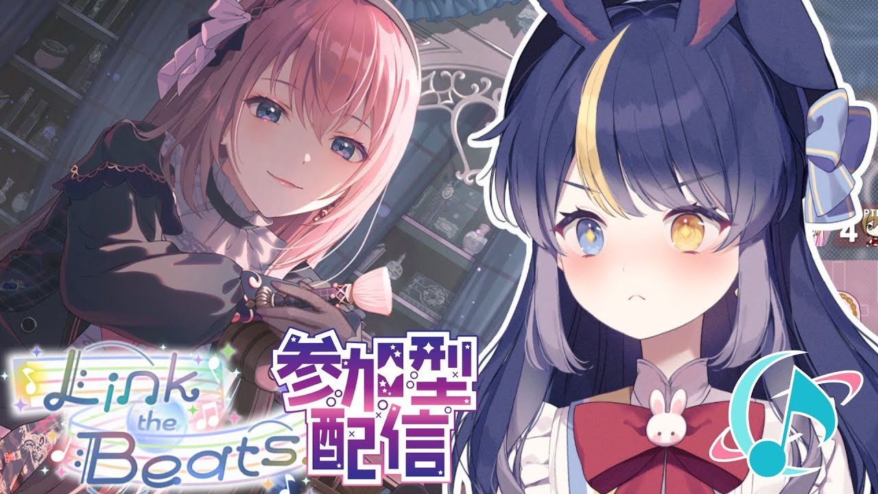 [プロセカ 世界計劃] 跟星歌一起玩!  [Seica Tsukino 月野星歌] #vtubers #hkvtuber #vtuberen  #プロセカ