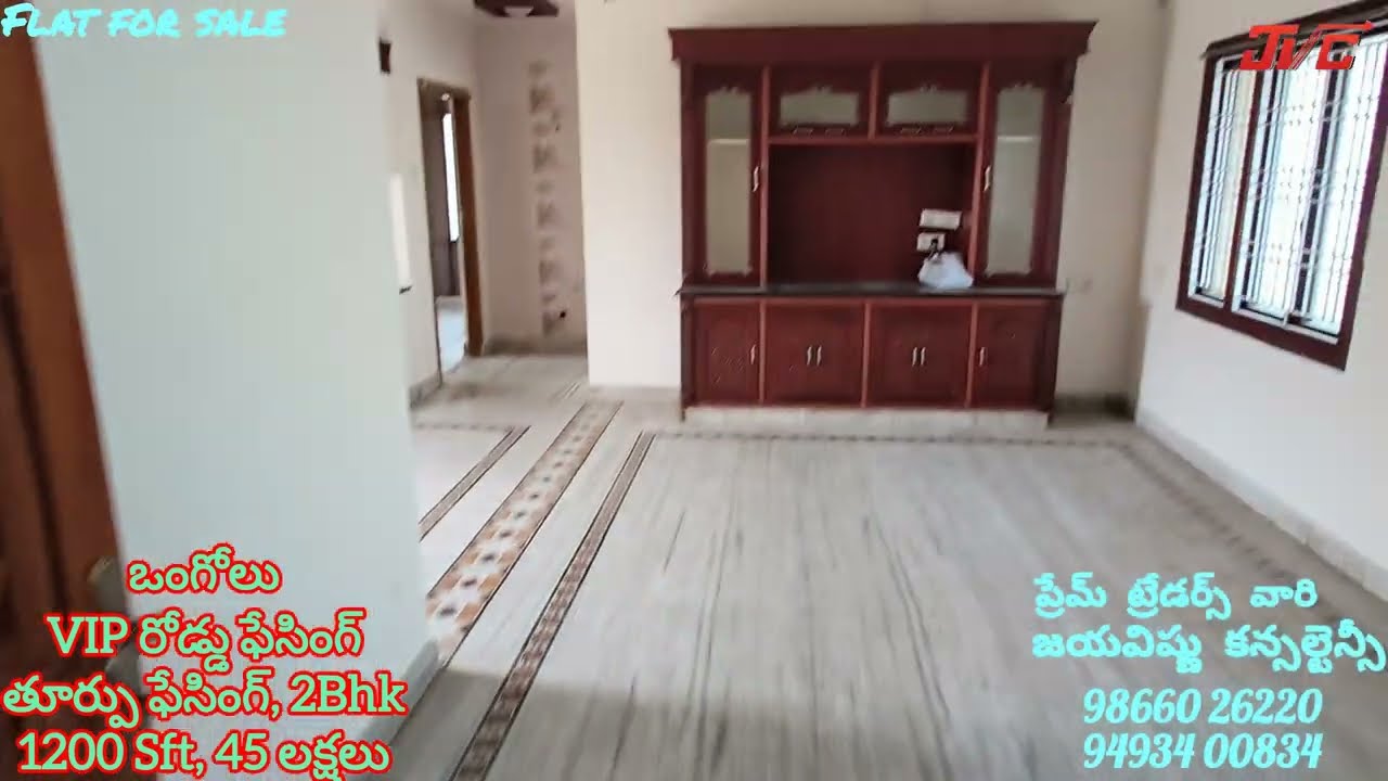 325.Old Flat, VIP రోడ్డు వివరాలకు 👇