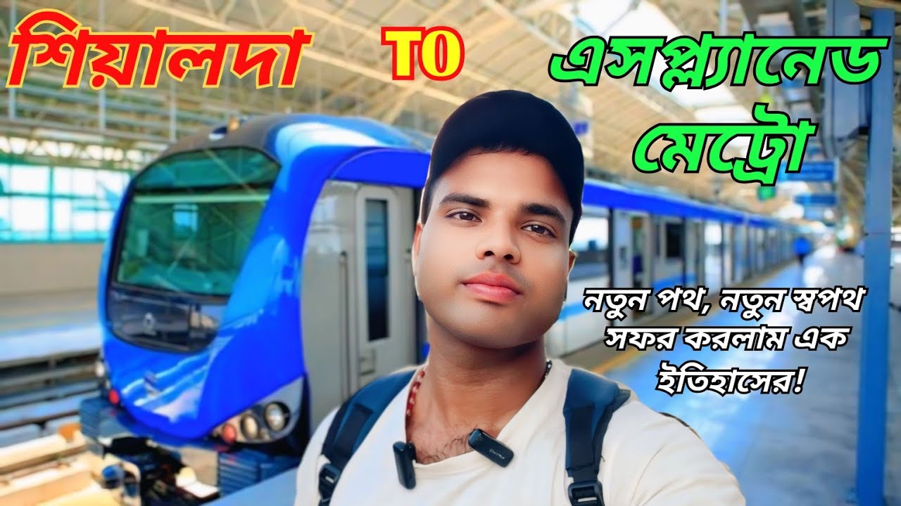 Sealdah- Esplanade Kolkata Metro Green Line Inauguration | Howrah - Salt Lake Sector V Metro Vlog