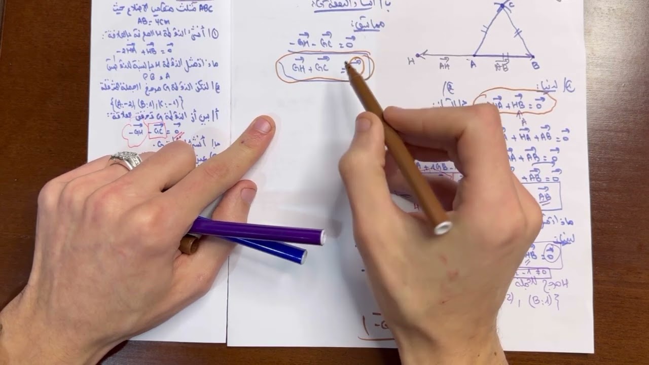 التمرين 01 في المرجح للمراجعة الشاملة