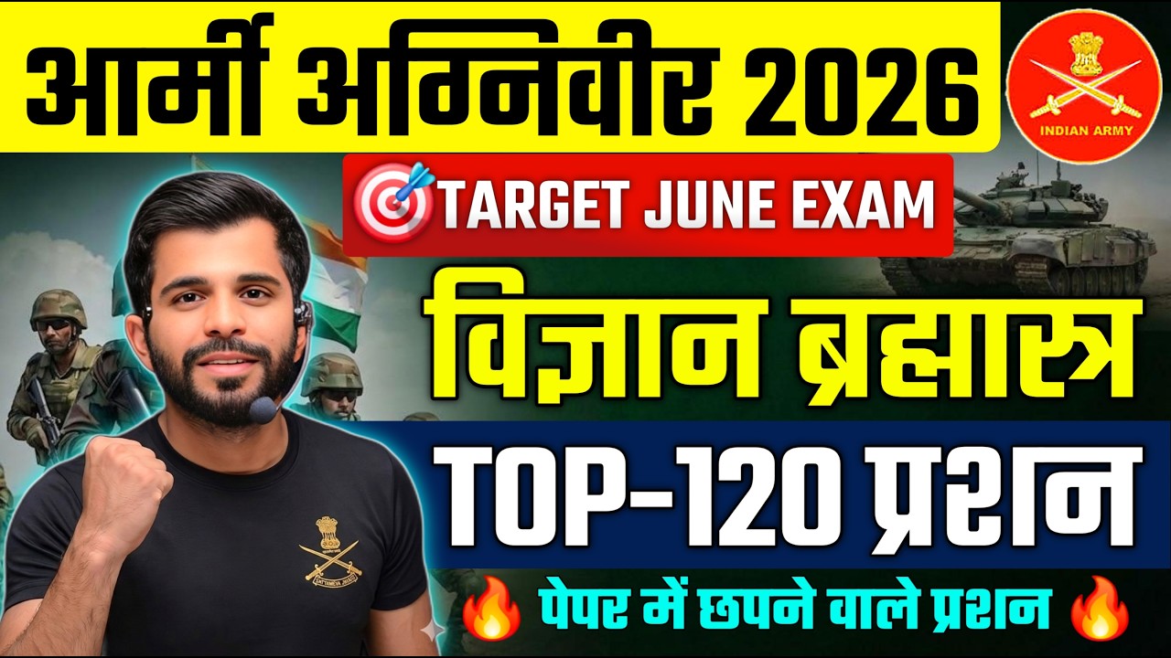 Science TOP 120 Questions,Army Science 2026,Agniveer Science 2026,Army Agniveer GS Question 2026