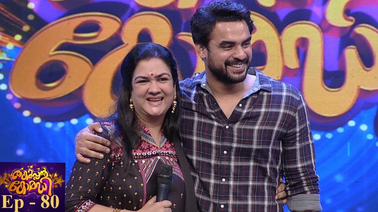 #ThakarppanComedy I EP 80 - Tovino Thomas and Urvashi set to steal the show I Mazhavil Manorama