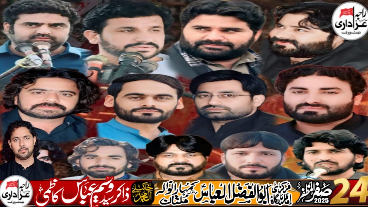 Live Majlis 24 sadar 2025 imam Bargah chok kumhara wala multan