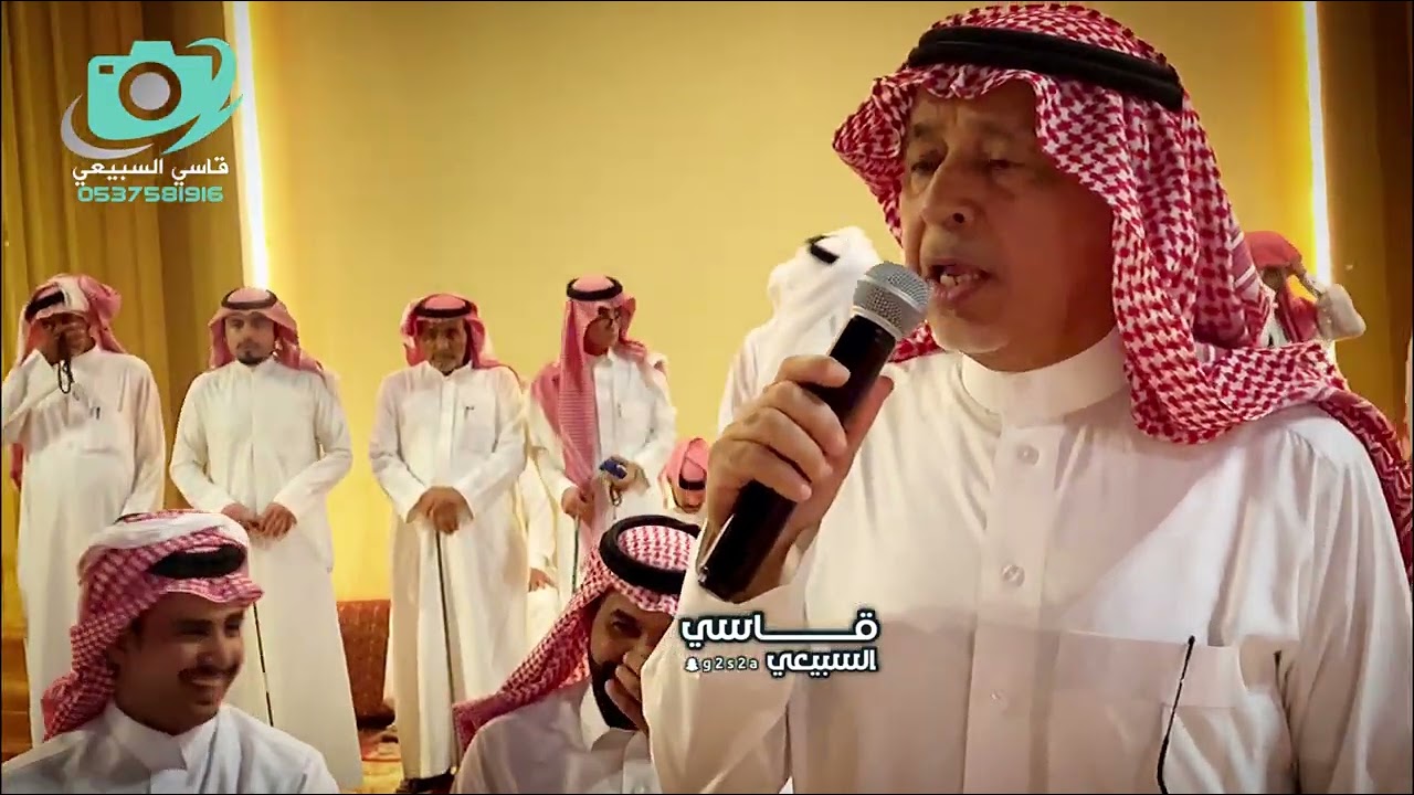 محاوره كايفه صالح اللخمي ابراهيم الشيخي سعيد الاحمري بندر الخلاوي ٦-١١-١٤٤٤هـ زواج رياض الغامدي