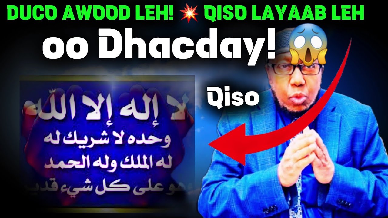 Qiso Cajiib ah oo Qalbiga Gilgilaysa & Duco Awood Leh | Sh. Xasan Jaamici – Mucjiso Dhacday!