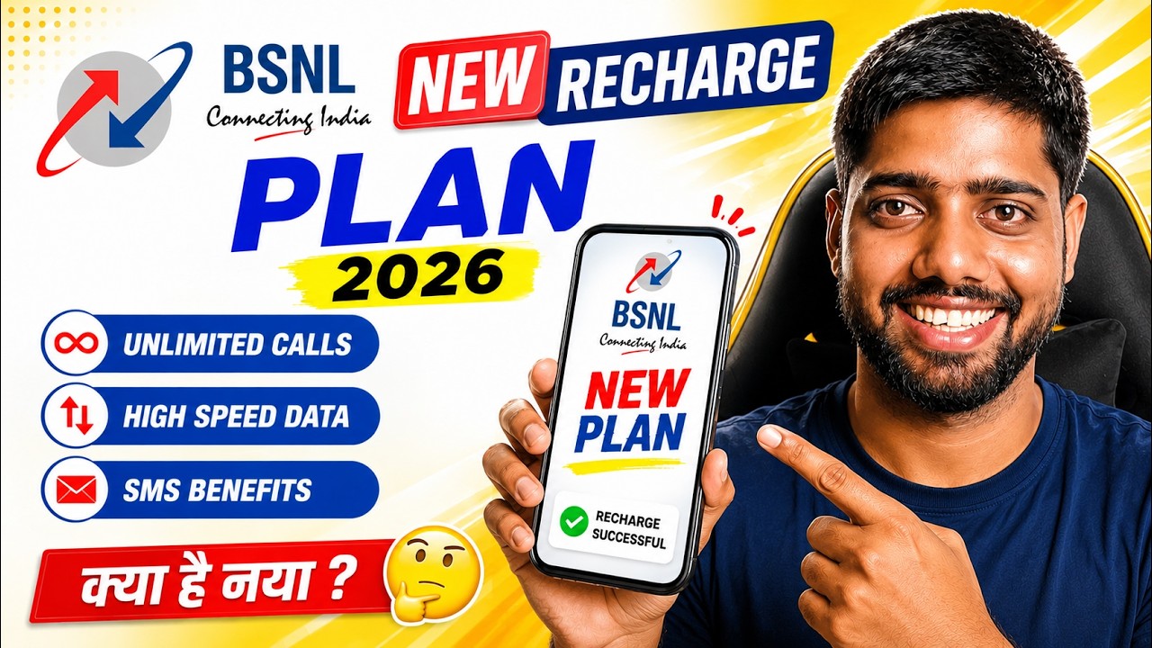 BSNL Recharge Plan 2026 | BSNL New Recharge Plan | Bsnl Validity Recharge Plan