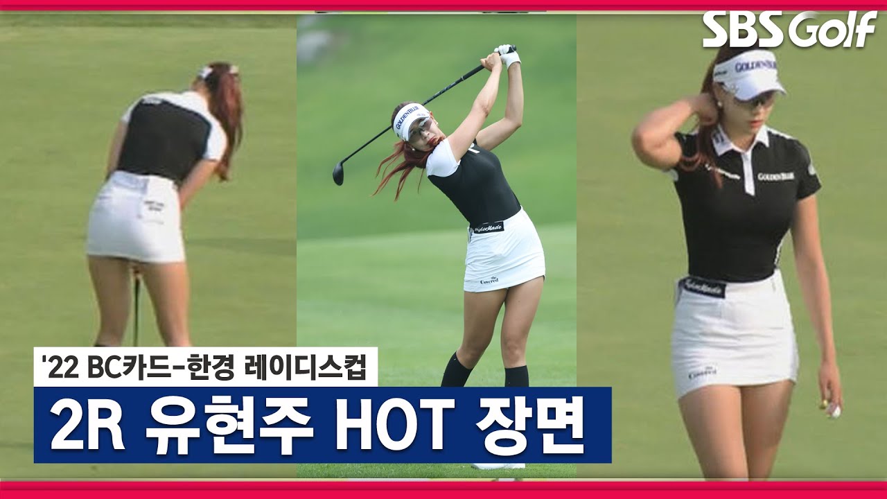 [2022 KLPGA] '필드 위 모델' 유현주 다양한 모습의 2라운드 주요장면_BC카드·한경 2R