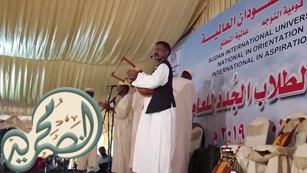 حفلة محمد النصري ::   جامعه السودان العالمية ::  اغانى طنبور 2018