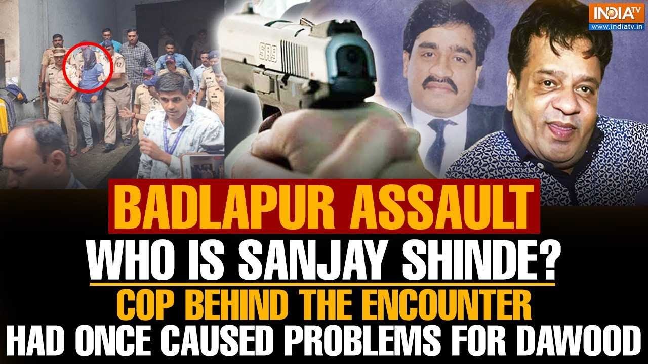 Badlapur Rape Case: Who Is Sanjay Shinde, the Cop Who Shot the Badlapur Rape Accused?