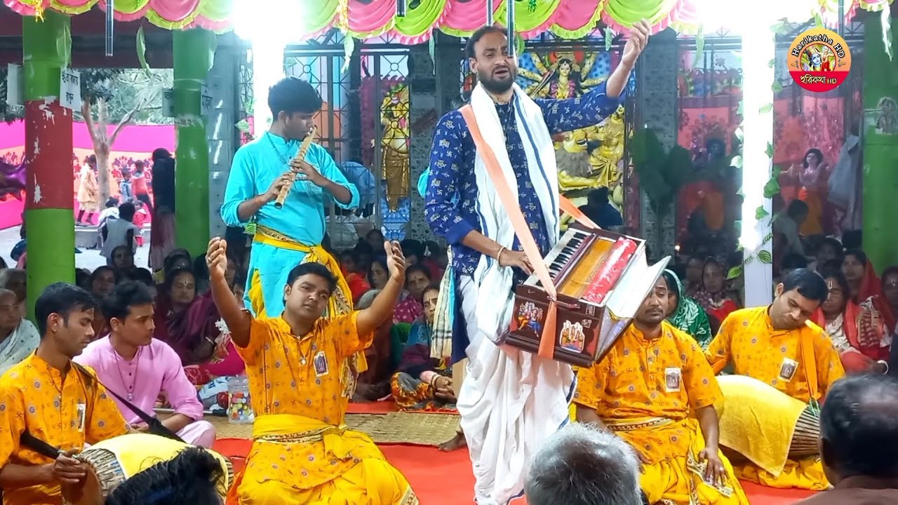 জগত বন্ধু সম্প্রদায়।।মাস্টার: বিশ্বজিৎ মিস্ত্রি।।